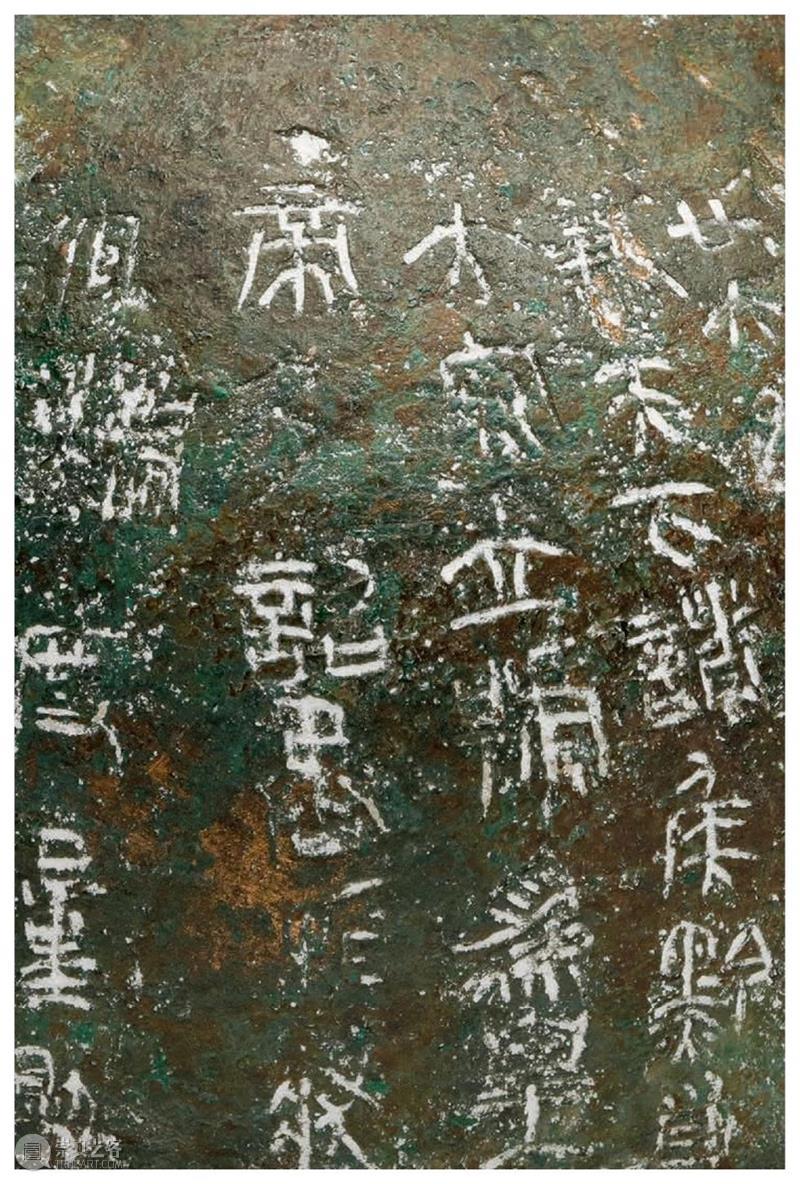 青铜铭文之美:超高清图片,震撼来袭! 青铜器鉴赏 青铜 铭文 图片 来源 今日 头条 崇真艺客
